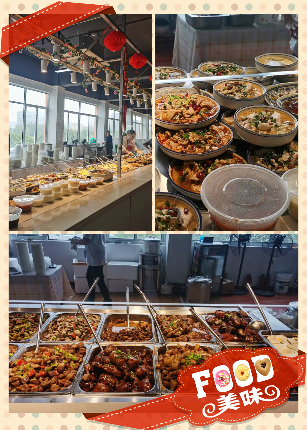 尊龙凯时大食堂.jpg 尊龙凯时大食堂.jpg