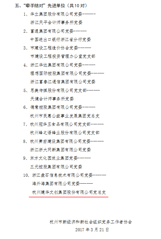 ������ʱ�Ĵ����ŵ���֧�ٴ��Ѽ� (6).jpg