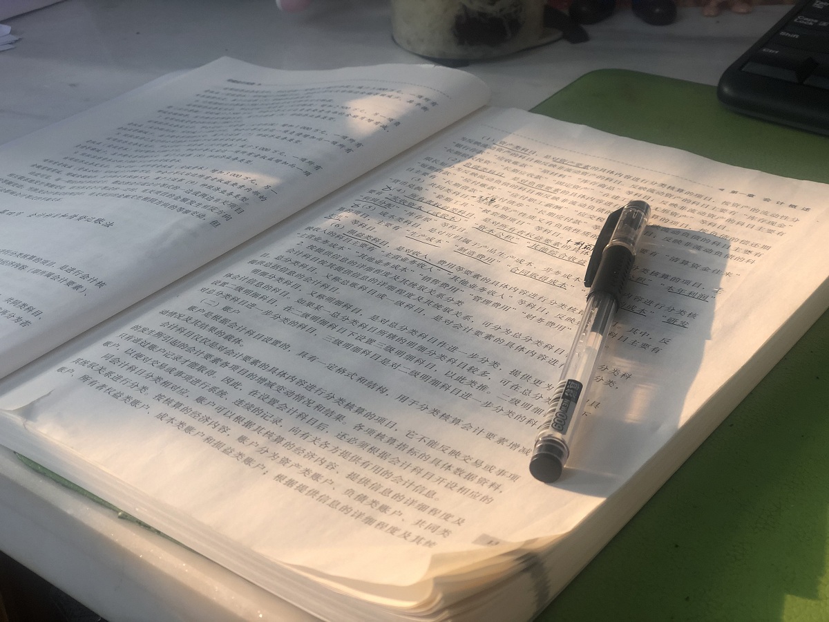 会计.jpg 会计.jpg