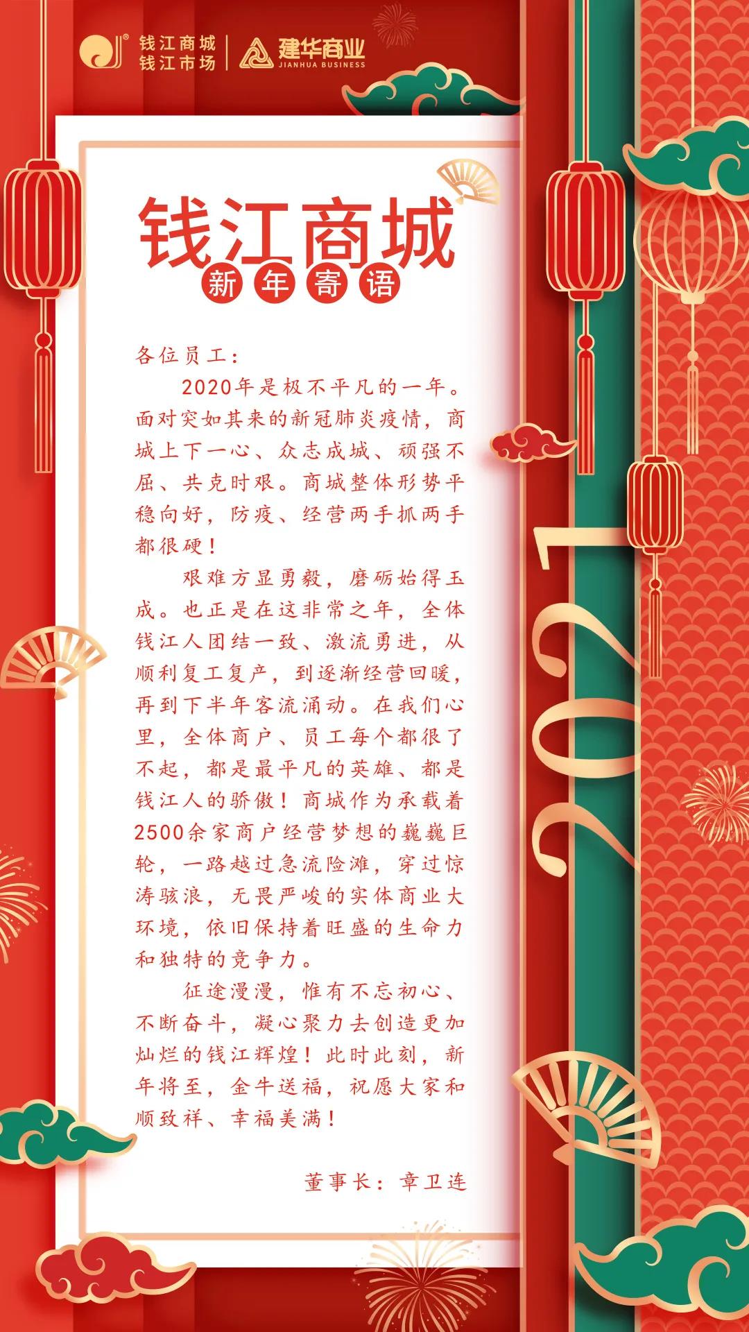 微信图片_20210112135722.jpg 微信图片_20210112135722.jpg