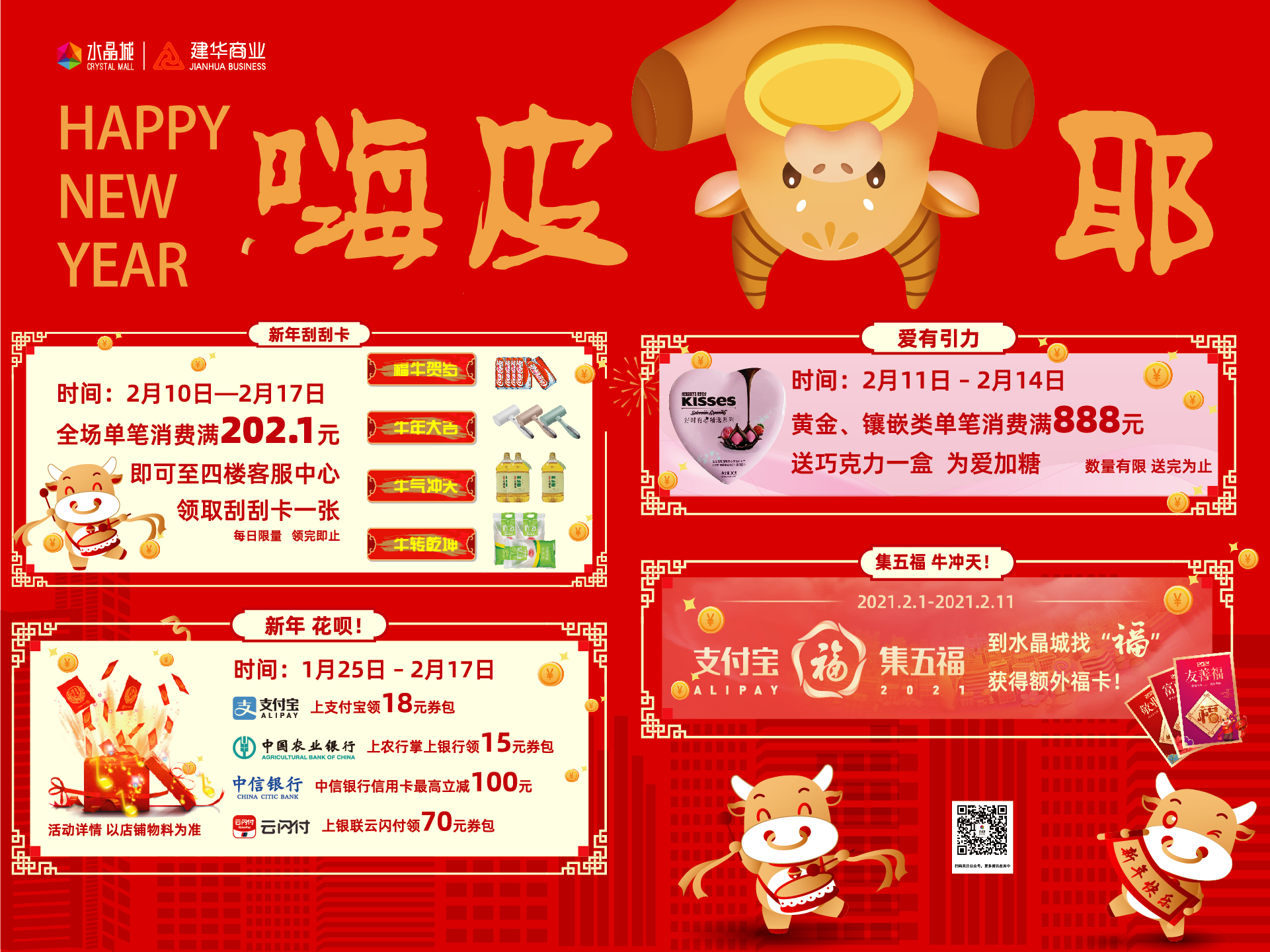 微信图片_20210203141408.jpg 微信图片_20210203141408.jpg