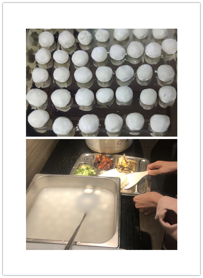 汤圆.jpg 汤圆.jpg