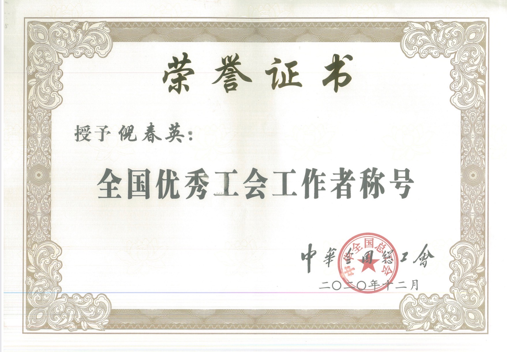 微信图片_20210330154913.jpg 微信图片_20210330154913.jpg