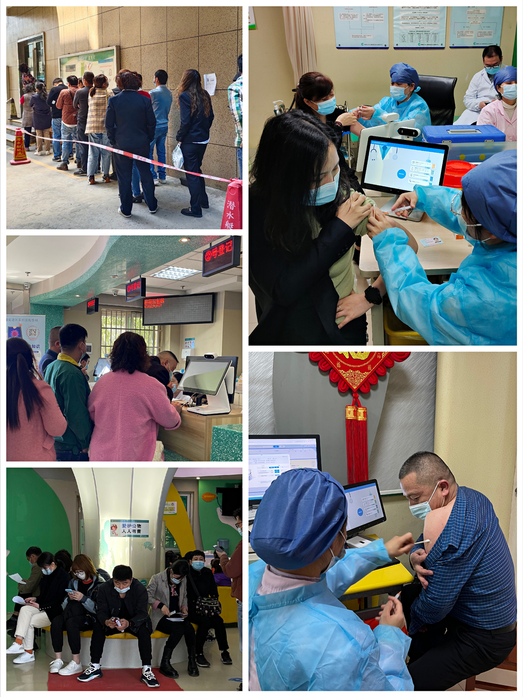 新冠疫苗接种.jpg 新冠疫苗接种.jpg