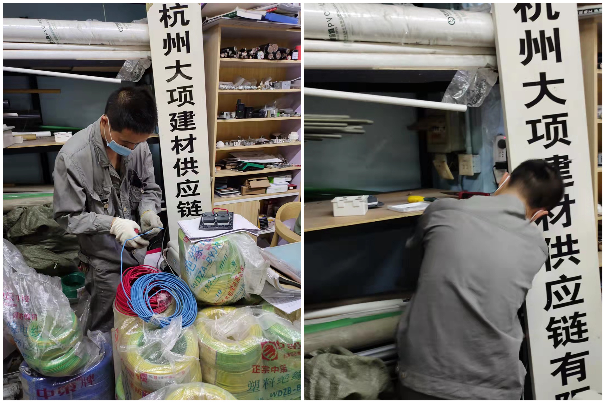 维修职员替换插座.jpg 维修职员替换插座.jpg