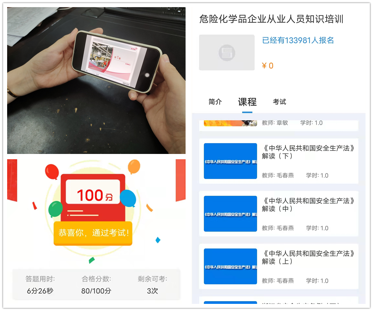 1.清静学院学习考试.jpg 1.清静学院学习考试.jpg