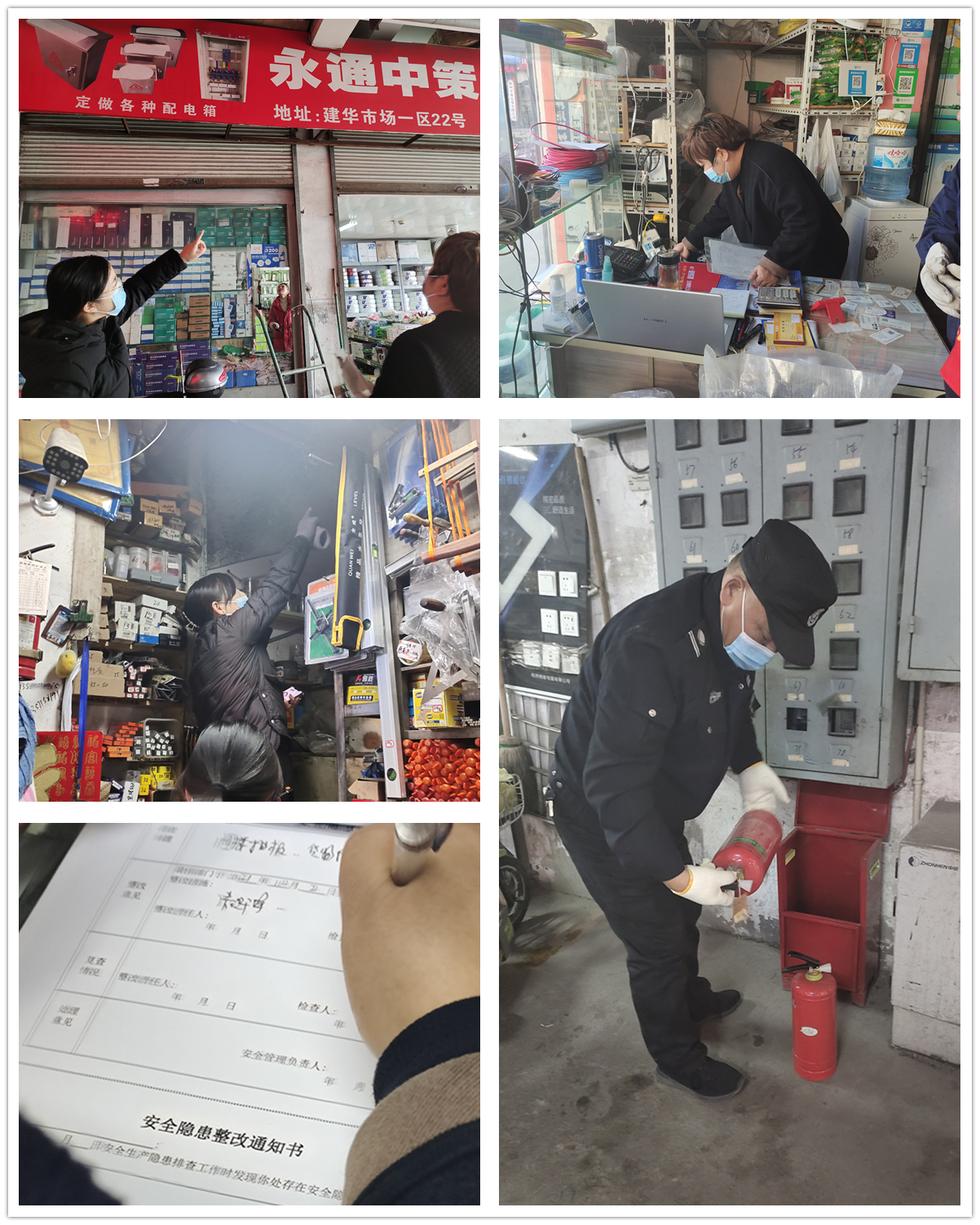 冬季消防检查.jpg 冬季消防检查.jpg