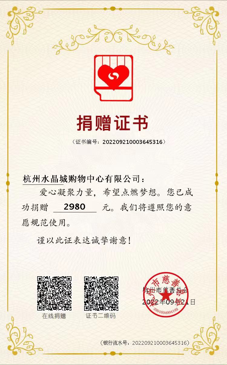 微信图片_20220921101756.jpg 微信图片_20220921101756.jpg