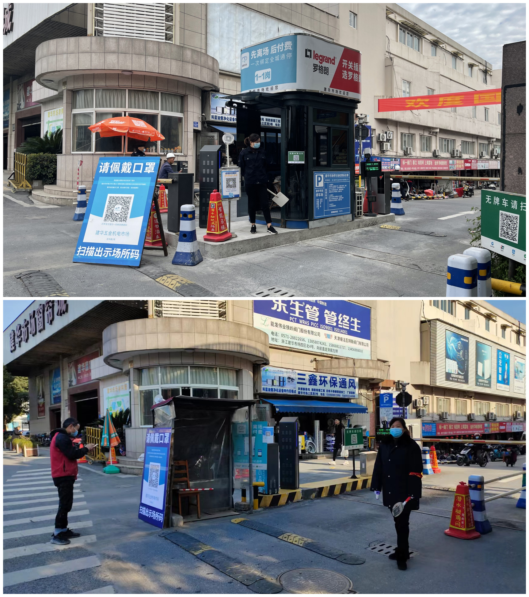 升级刷新.jpg 升级刷新.jpg