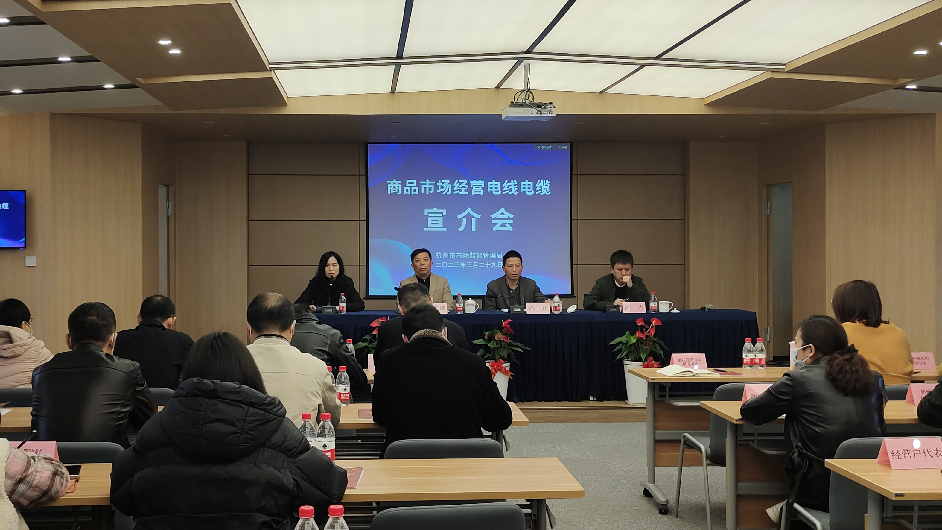 宣介会2.jpg 宣介会2.jpg