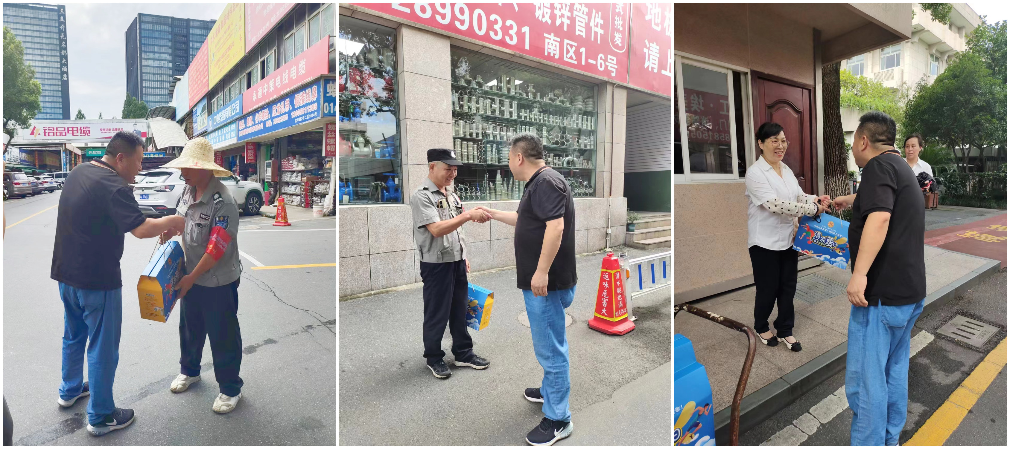 慰问.jpg 慰问.jpg