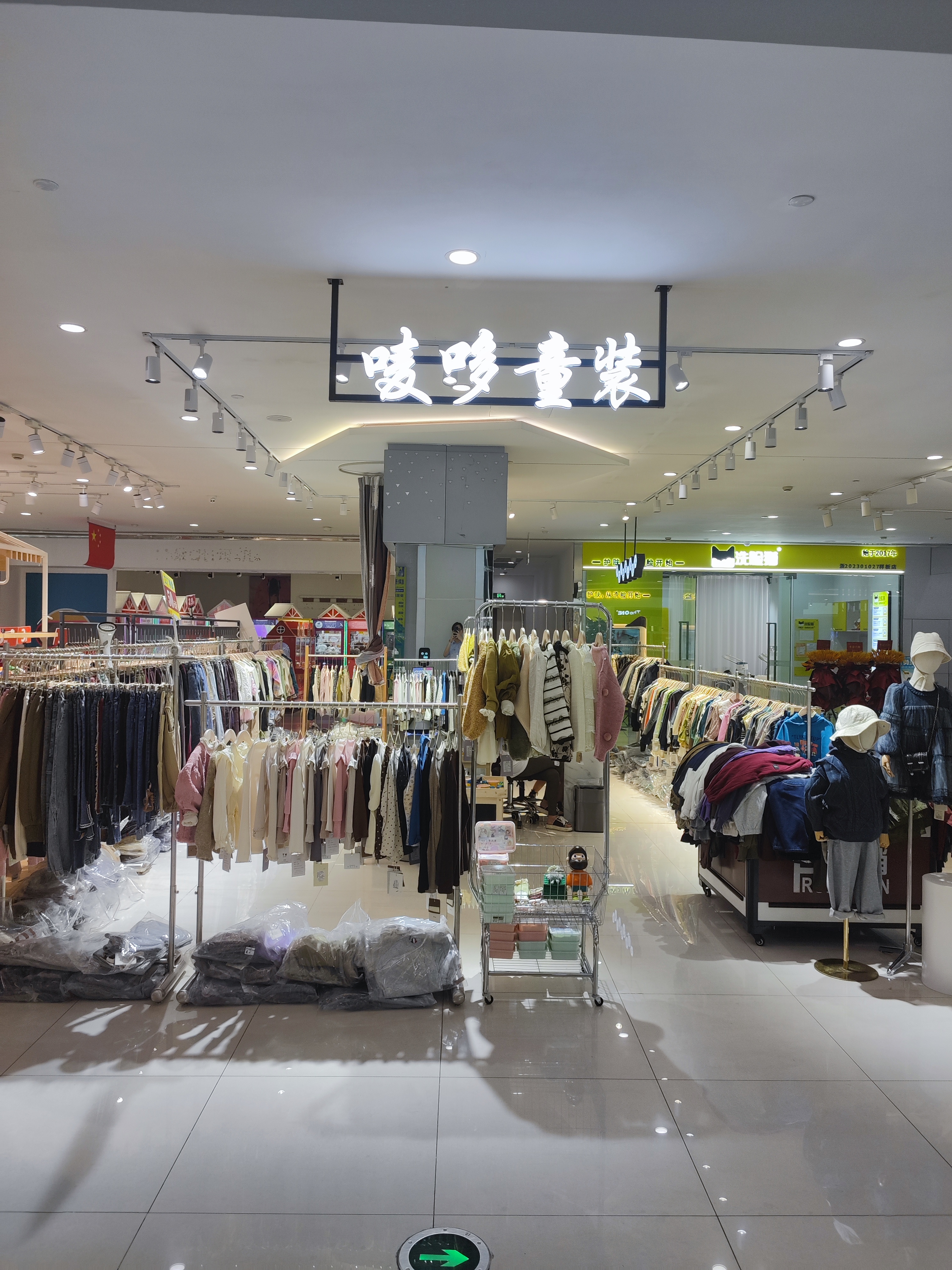 微信图片_20230927150218.jpg 微信图片_20230927150218.jpg