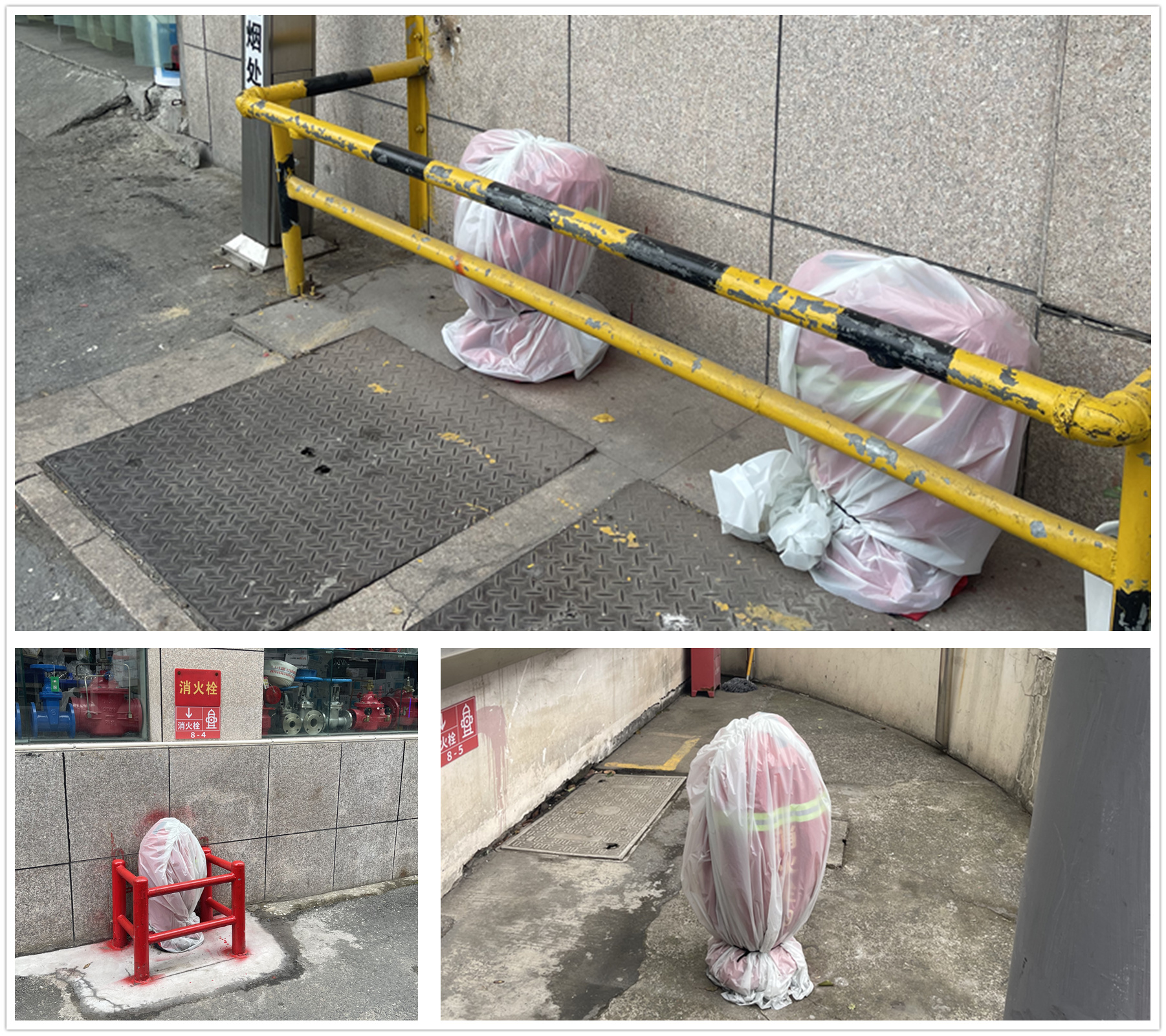 防冻.jpg 防冻.jpg