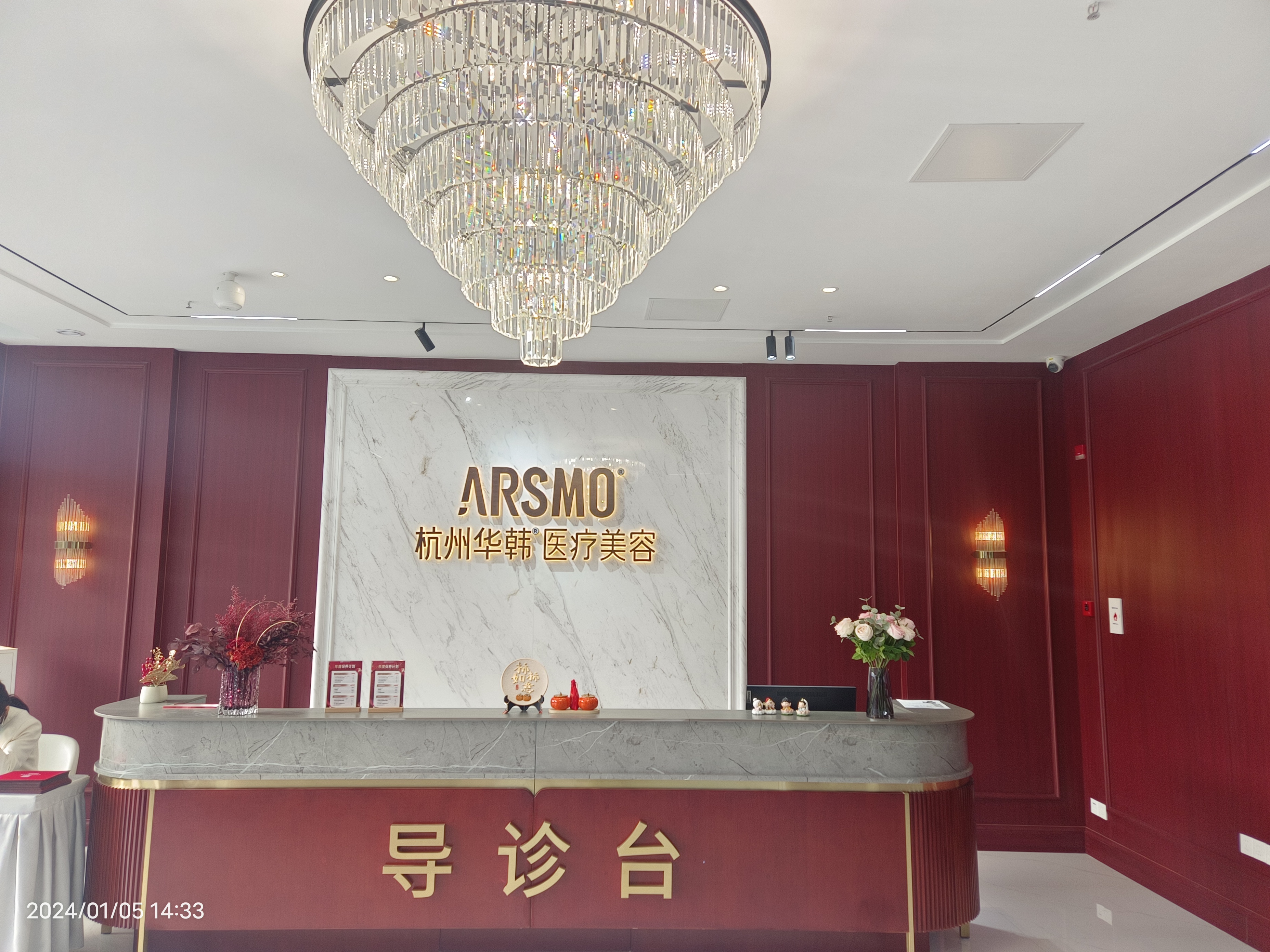 微信图片_20240108134243.jpg 微信图片_20240108134243.jpg