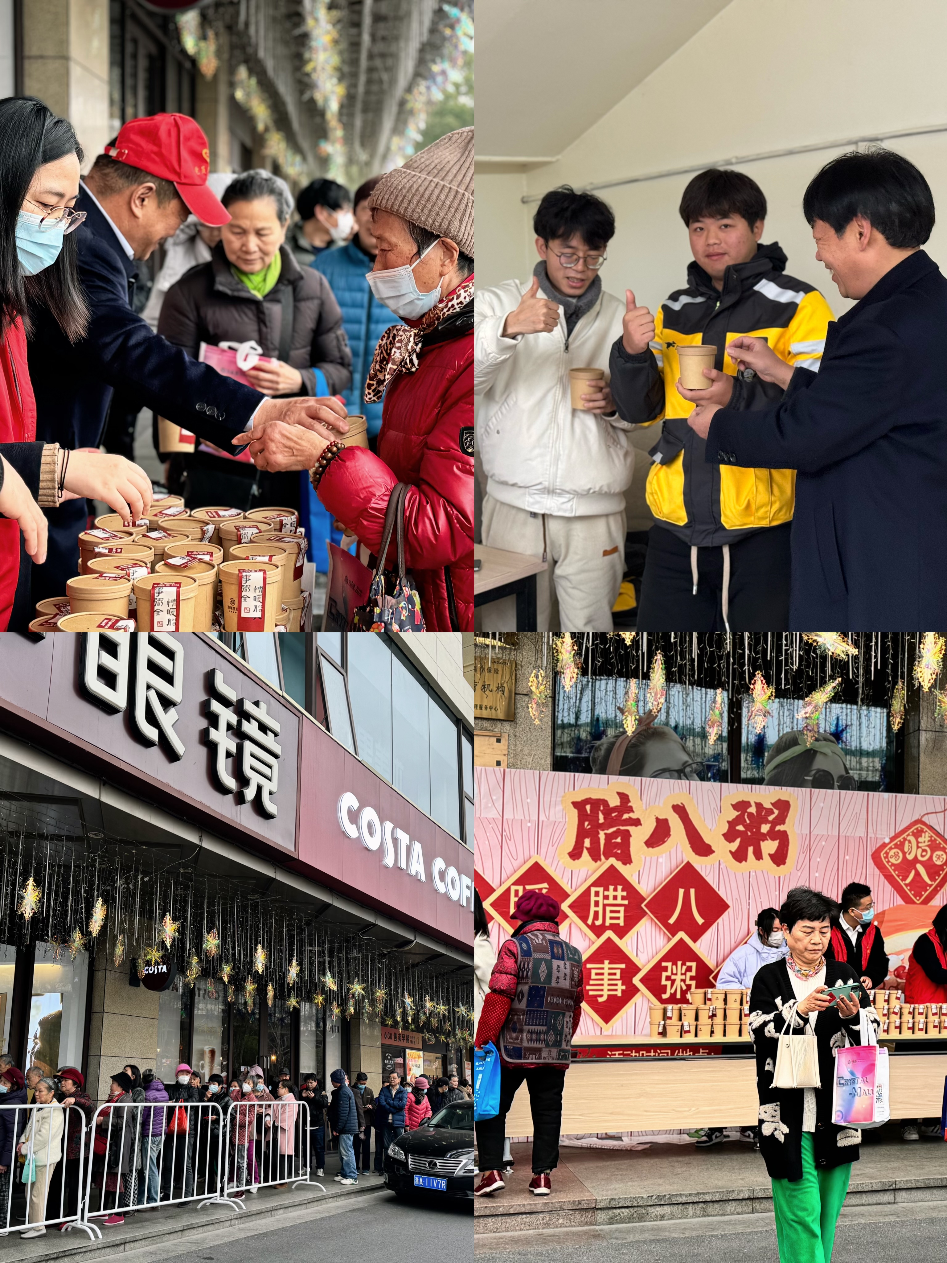 微信图片_20240119165322.jpg 微信图片_20240119165322.jpg