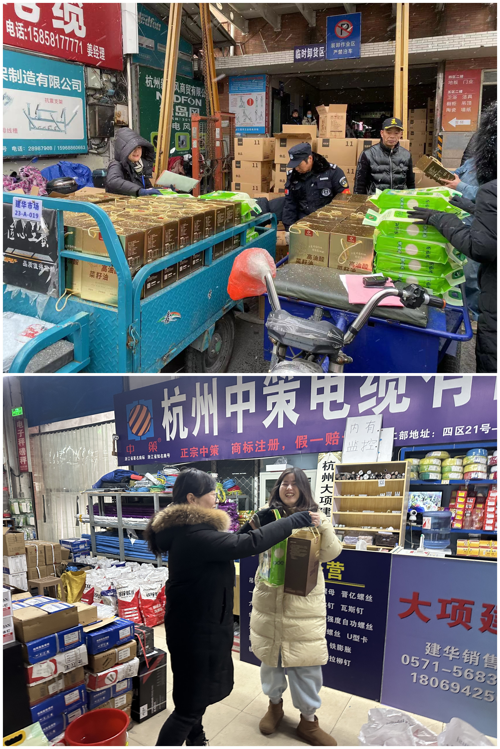 发年货.jpg 发年货.jpg