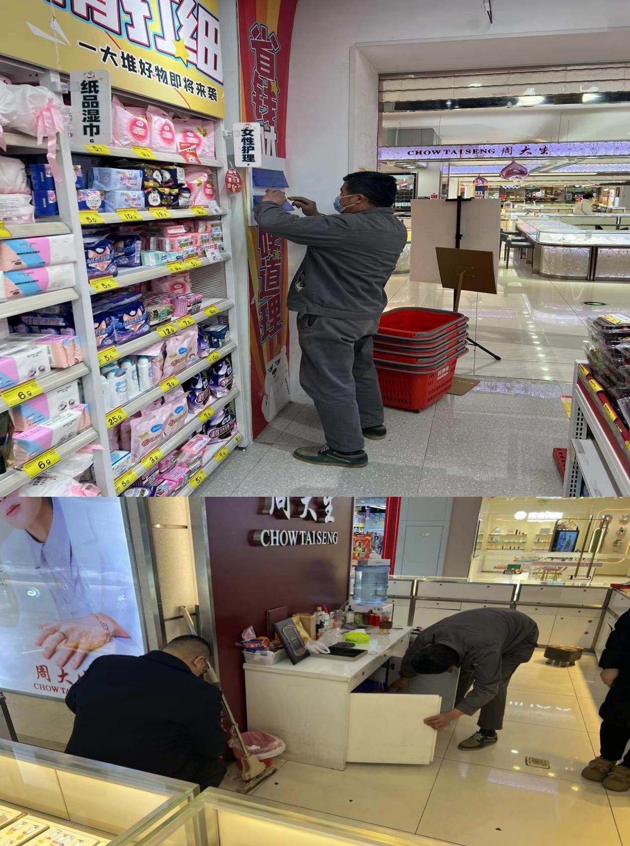 微信图片_20240201163138.jpg 微信图片_20240201163138.jpg