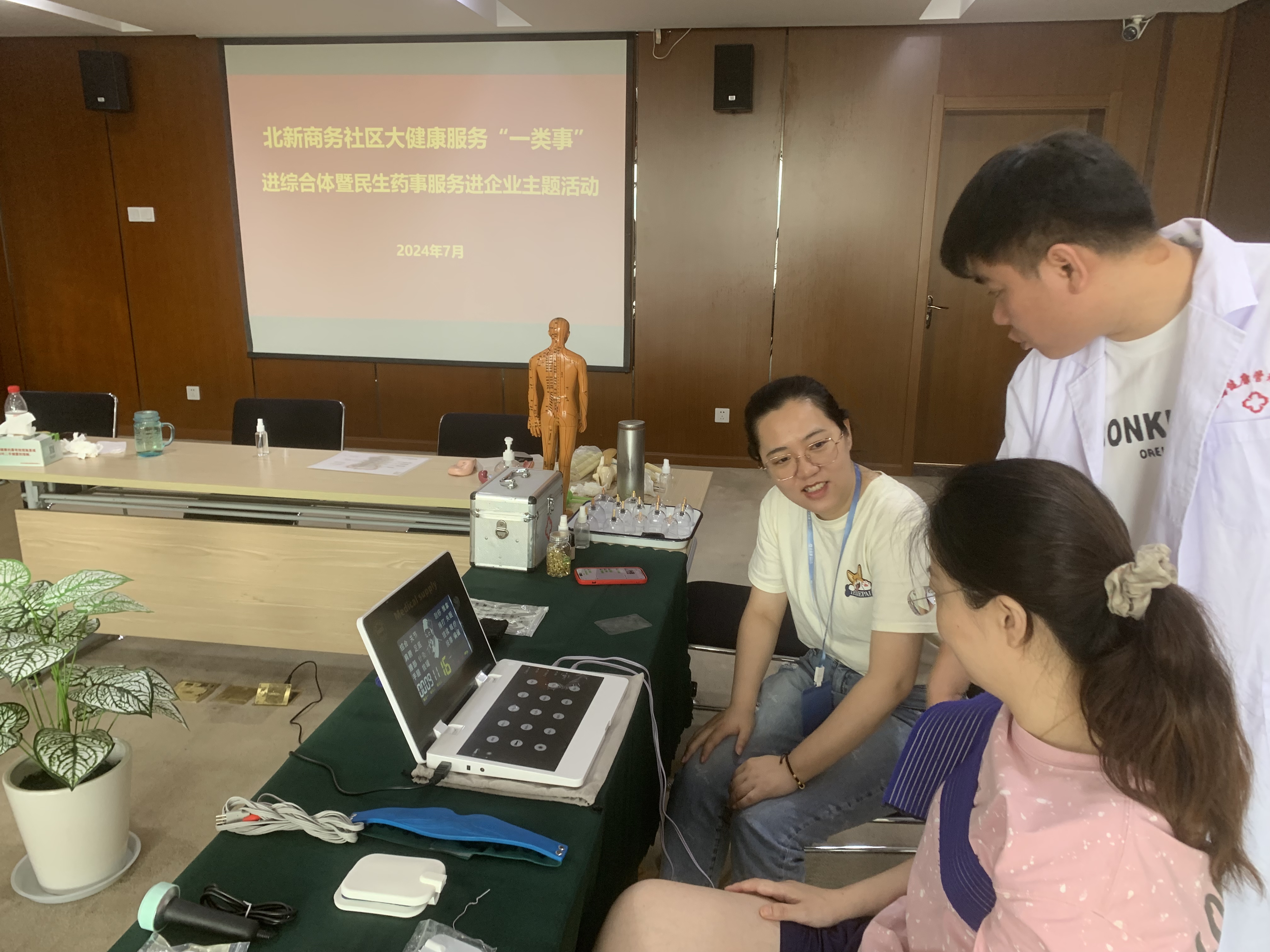 ΢ÐÅͼƬ_20240712165229.jpg ΢ÐÅͼƬ_20240712165229.jpg