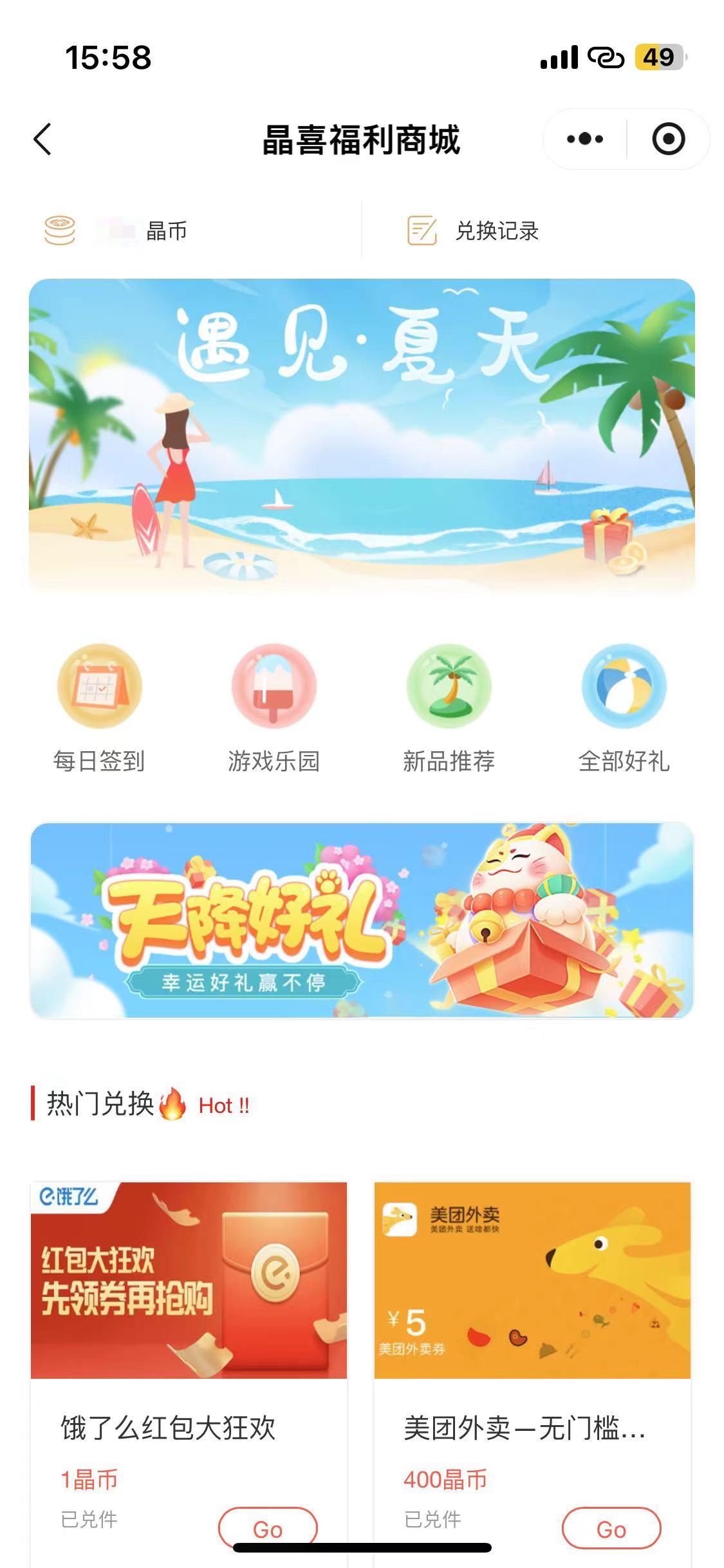 微信图片_20240722163153.jpg 微信图片_20240722163153.jpg