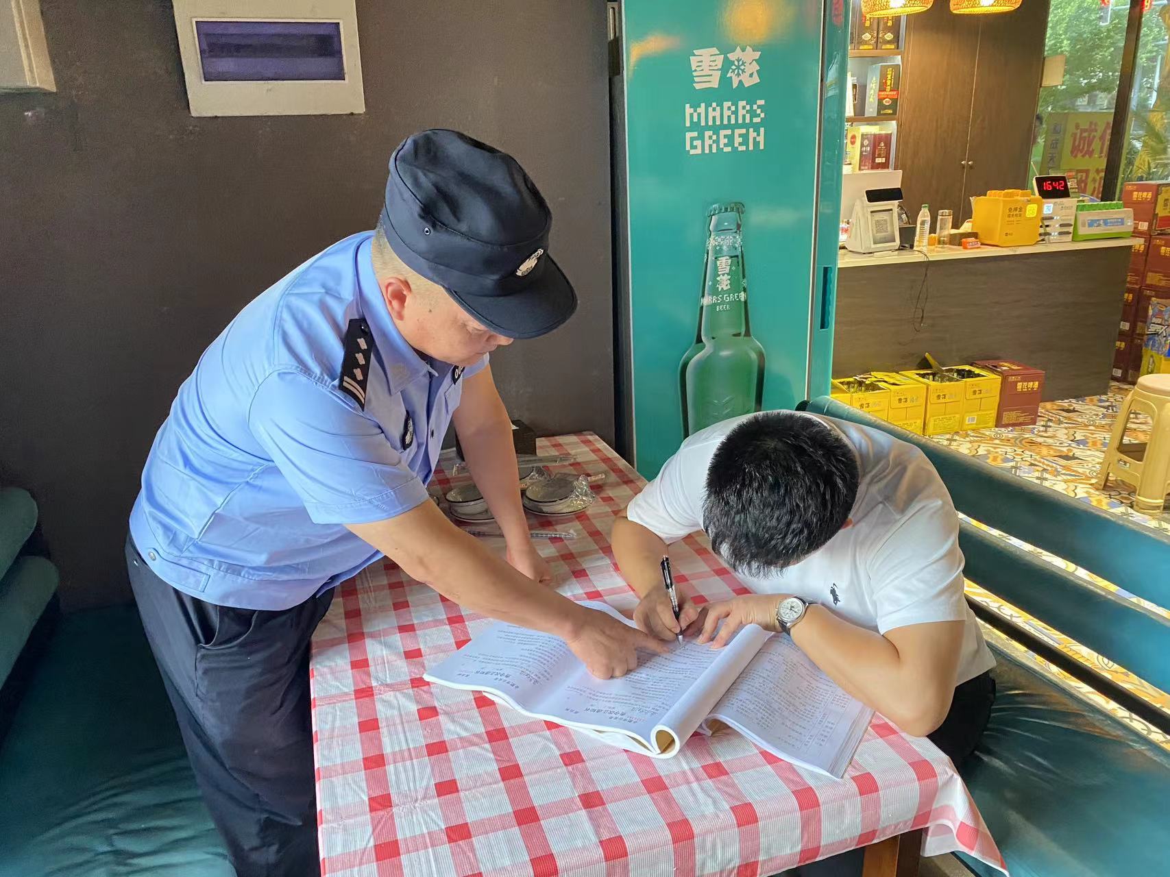 微信图片_20240806165901.jpg 微信图片_20240806165901.jpg