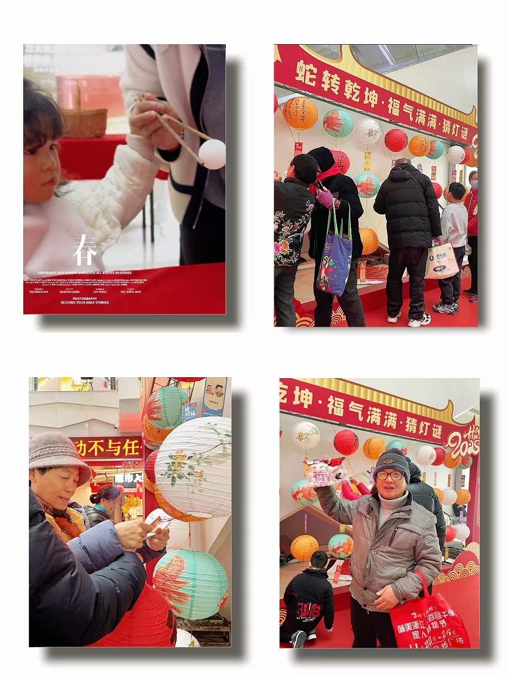 微信图片_20250213164724.jpg 微信图片_20250213164724.jpg