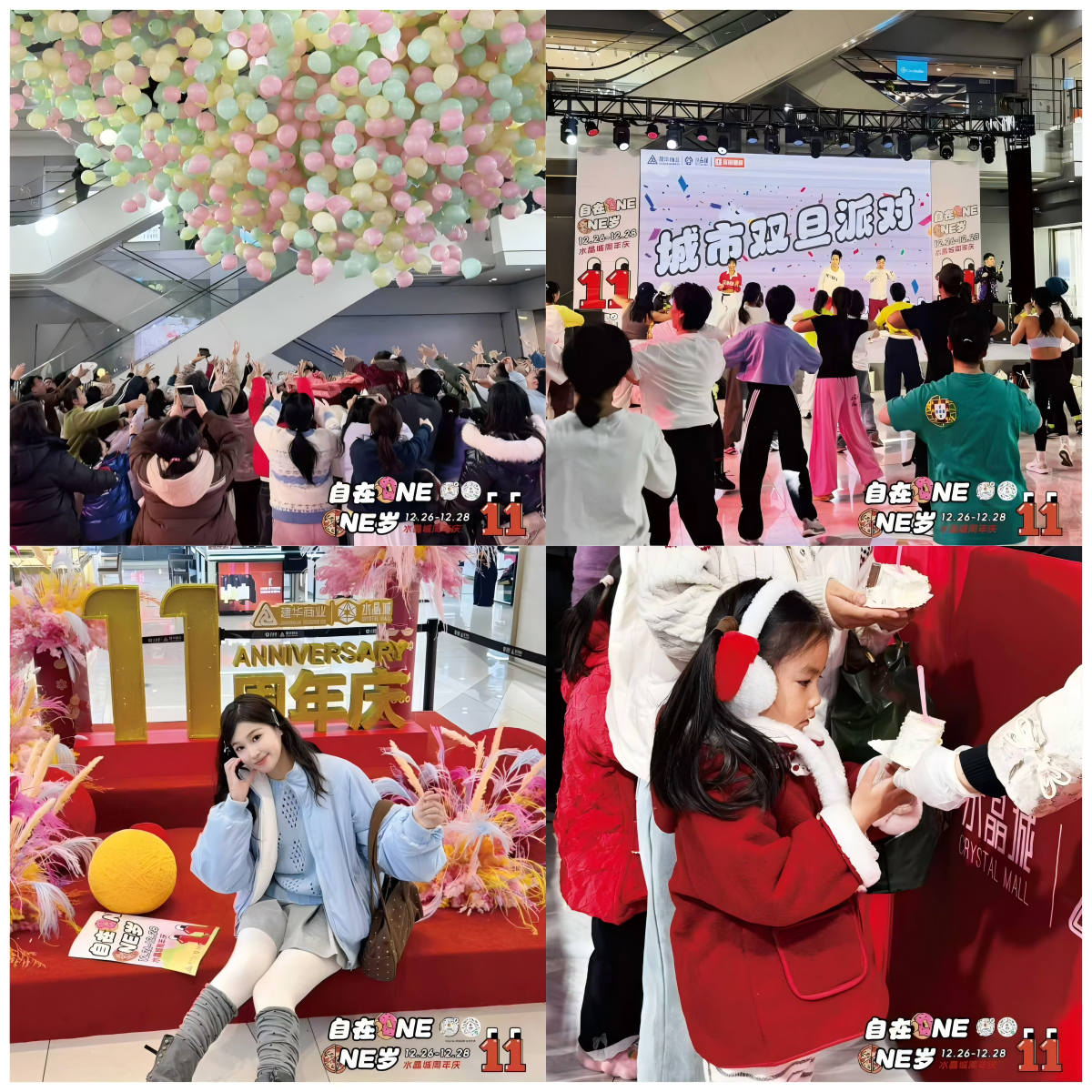 微信图片_20260104153419_114_39.png 微信图片_20260104153419_114_39.png